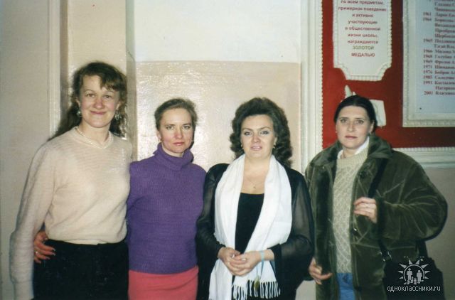 Вечер встреч 2002