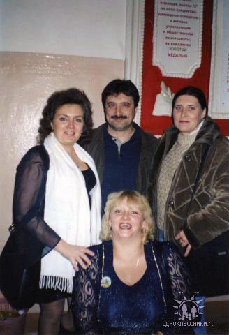 Вечер встреч 2002.