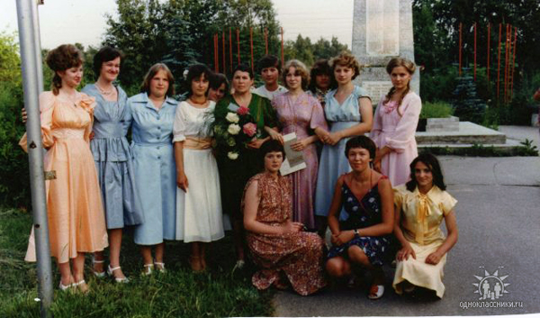 Выпускной вечер в 1982г. и наша первая учительница