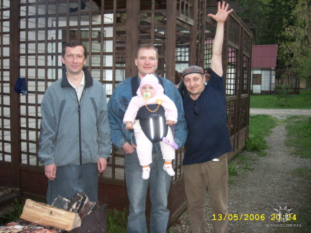 Встречи. 