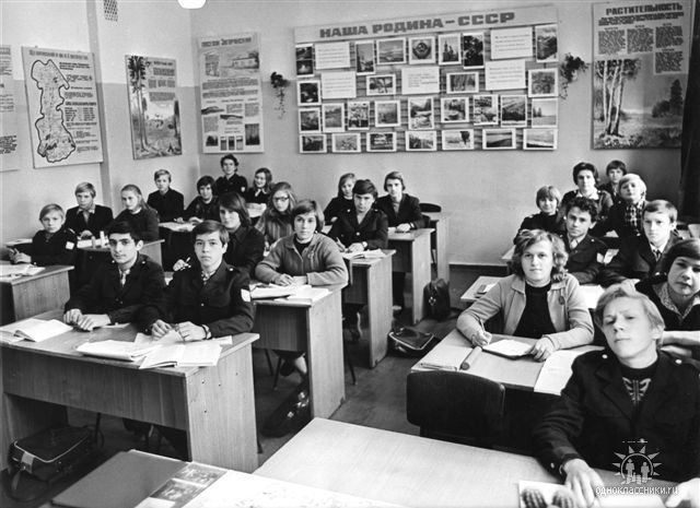 1977 год. Загорянская школа №1