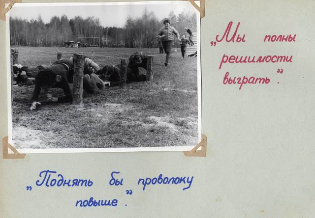 Выпуск 1977