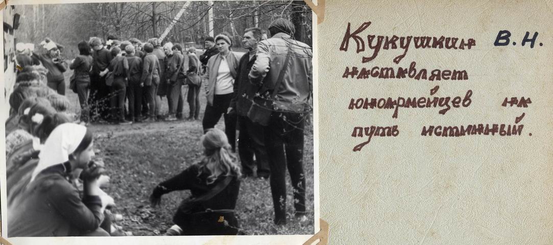Выпуск 1977